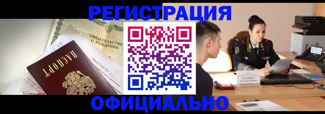 найти адрес прописки в Коркино