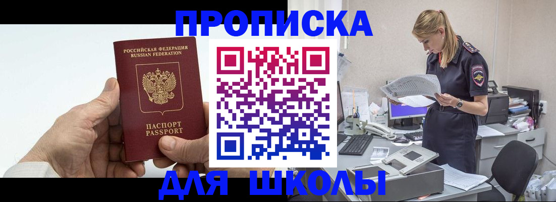 временная регистрация госуслуги в Коркино